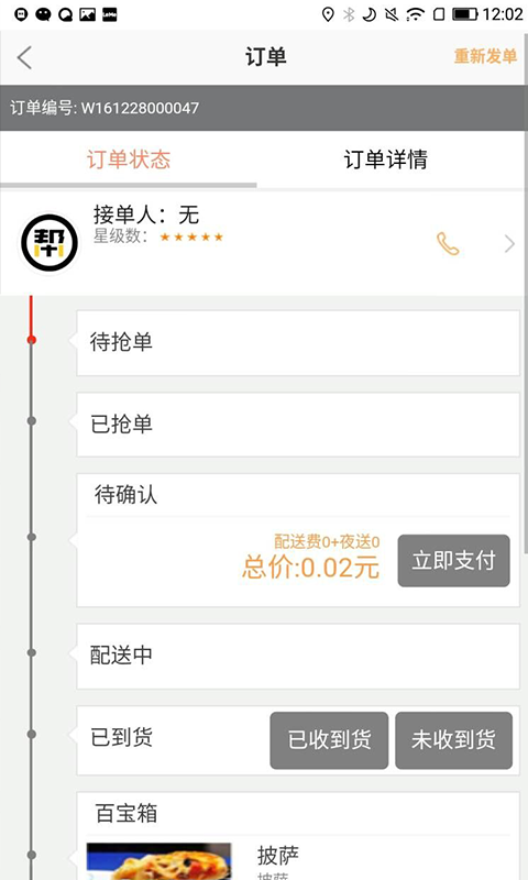 城帮汉化版截图5