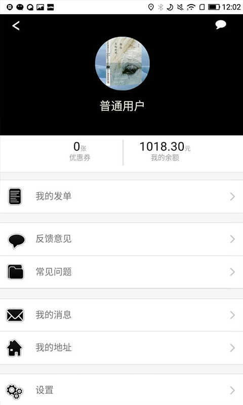 城帮汉化版截图4