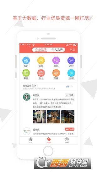 伍兵