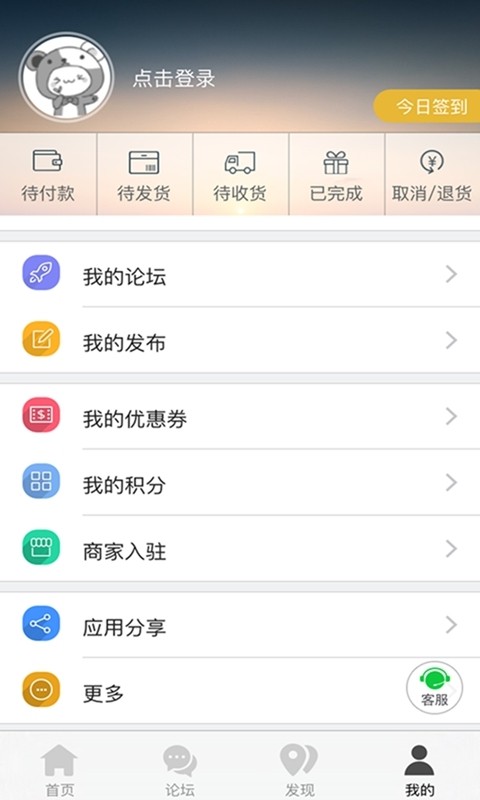 大永修网页版截图4