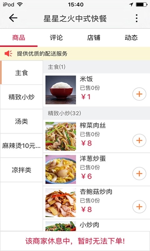 大永修网页版截图3
