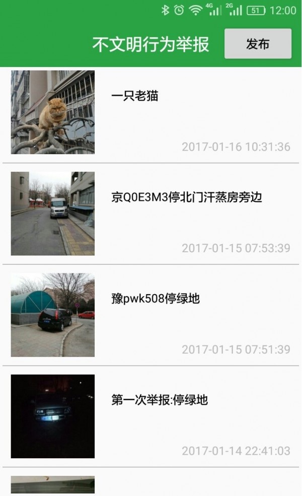 我爱雅园汉化版截图3