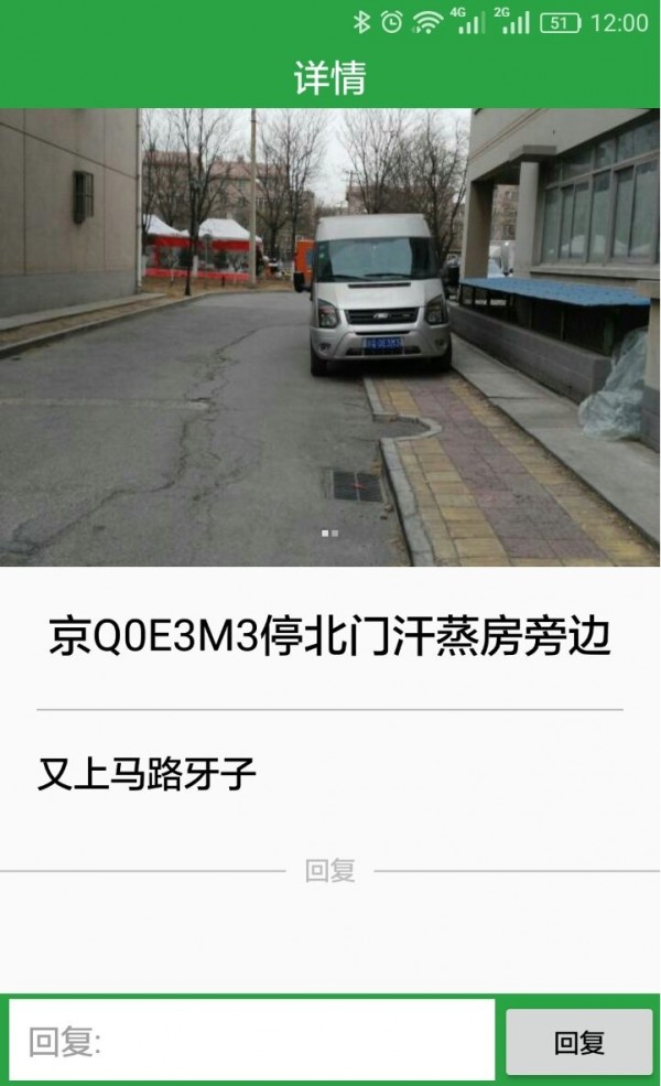 我爱雅园汉化版截图4