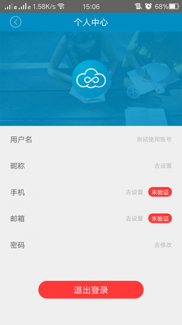 汉王蓝天无限制版截图4