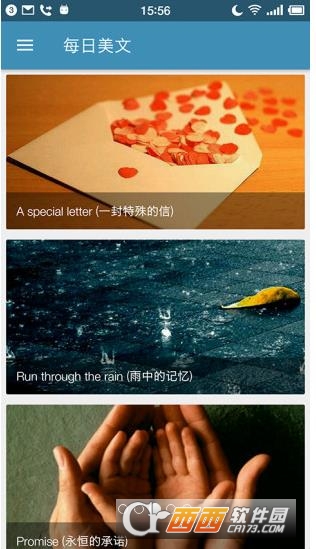 大翻译官无限制版截图4