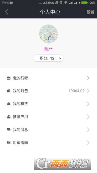 易霸电骑
