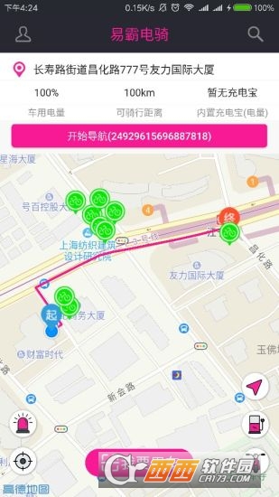 易霸电骑正式版截图3