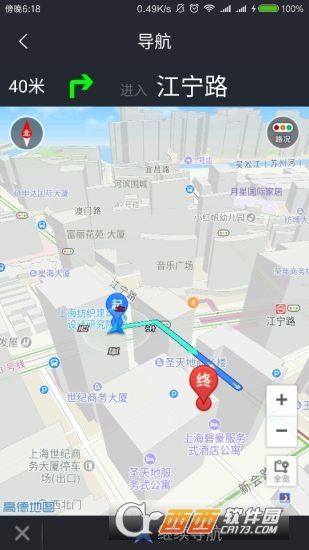 易霸电骑正式版截图4
