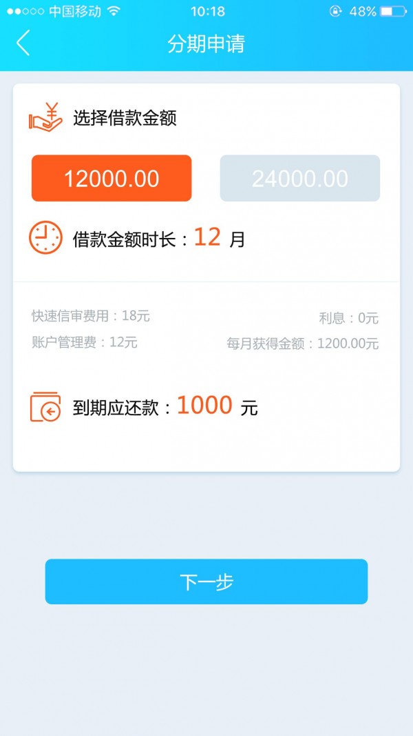 优呼呼无限制版截图5