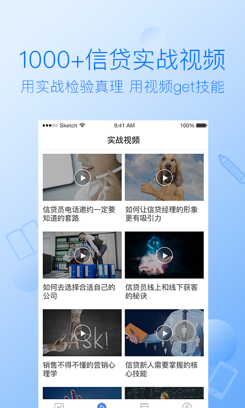 惠同行官方正版截图2