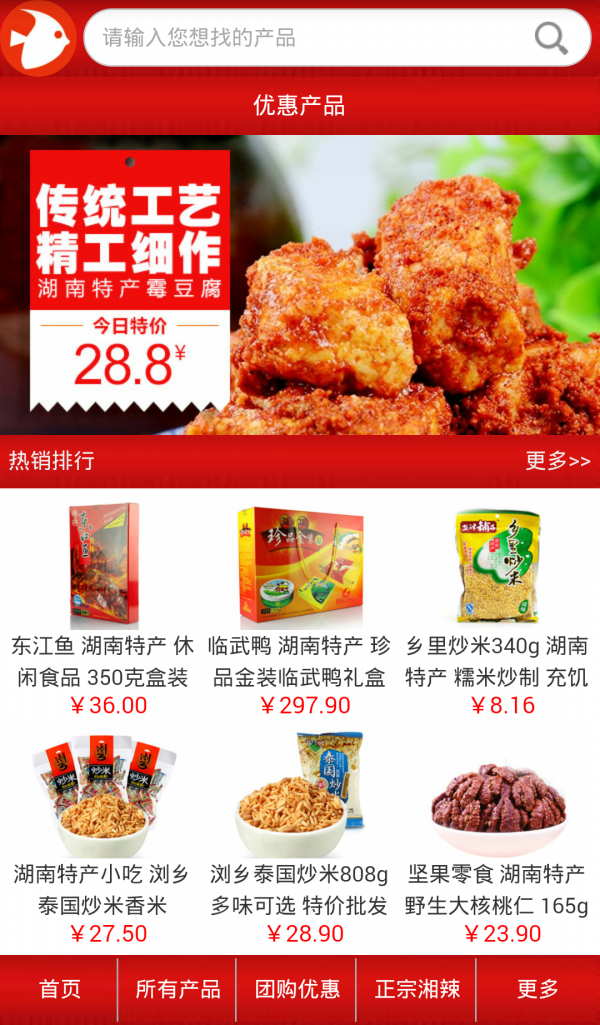 517特产