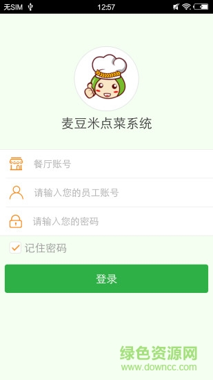 麦豆米点菜