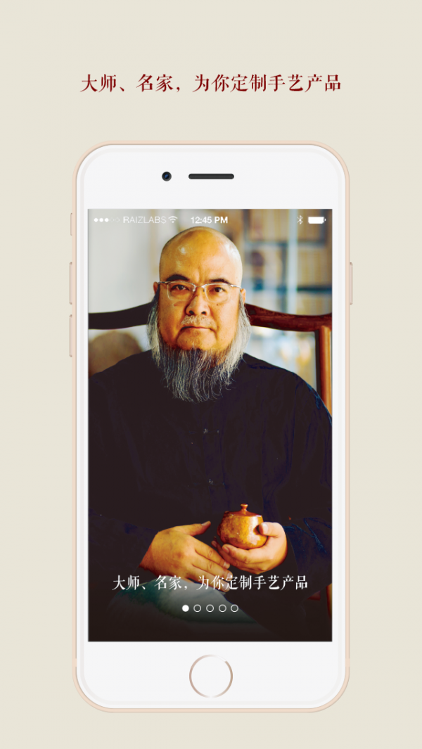拾翠