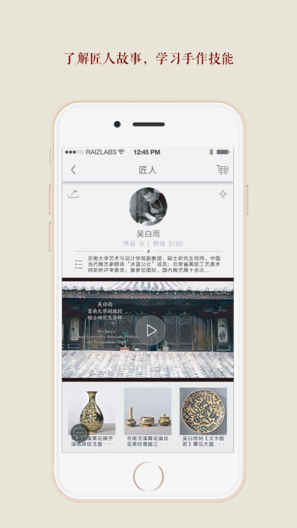 拾翠无限制版截图3