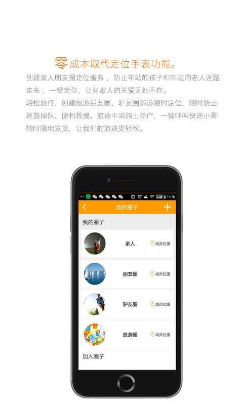 马不停递网页版截图5