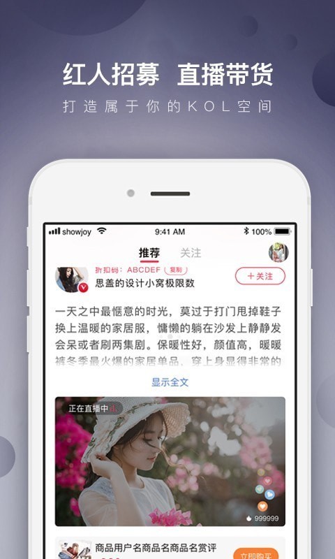 尚妆达人店无限制版截图3