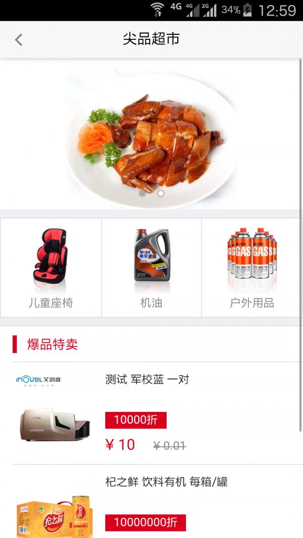 亿投车吧精简版截图3