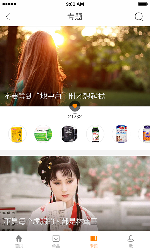 捣药兔网页版截图3