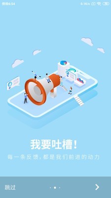 i西科网页版截图3