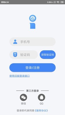 i西科网页版截图2