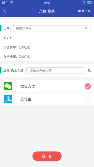 水世界正式版截图5