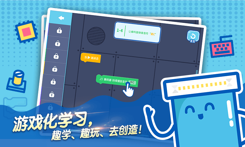 GroveZero完整版截图3