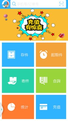 乐存无限制版截图4