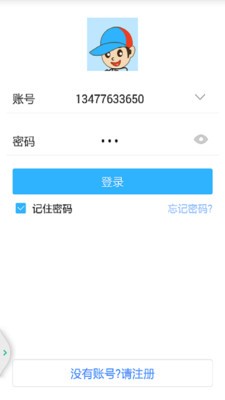 乐存无限制版截图2