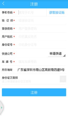 乐存无限制版截图5