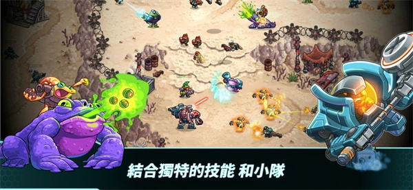 钢铁战队入侵内购破解版
