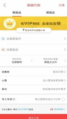 大夏津汉化版截图3