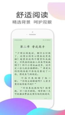 甜瓜小说官方版截图3