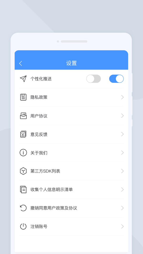 快捷扫描大师安卓版截图2