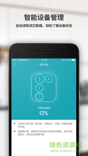 云米商城