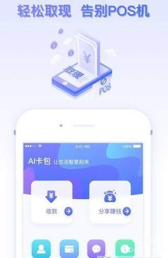 AI卡包完整版截图3