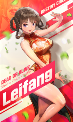 天命之子