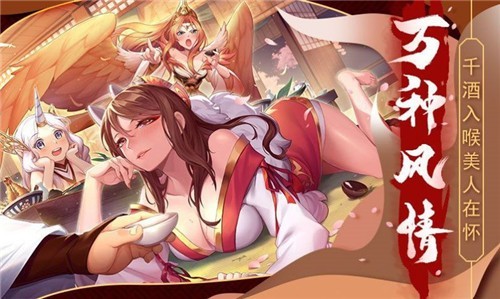 后宫萌娘