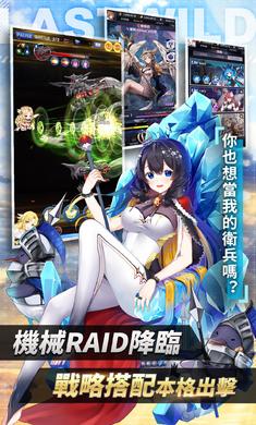 野生少女