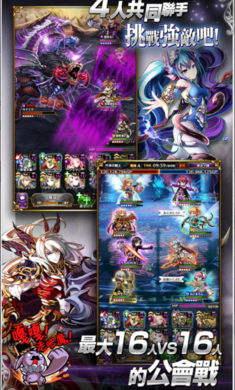 黑骑士与白魔王台服