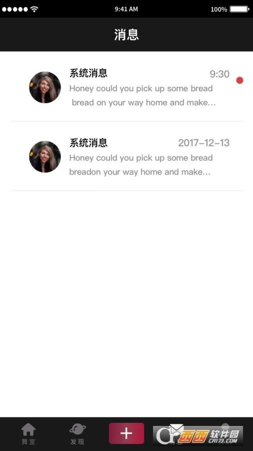 艺家在线精简版截图3