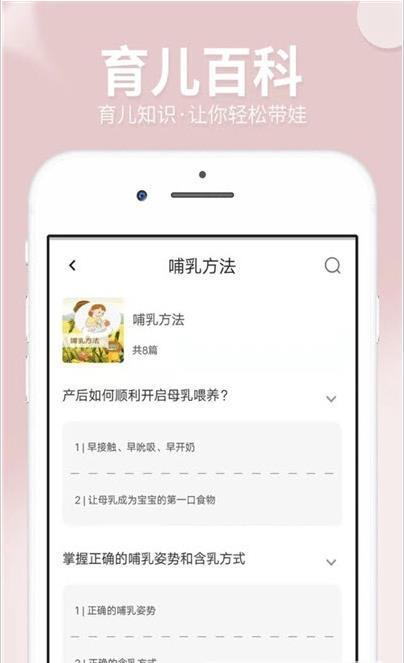 橙子宝宝