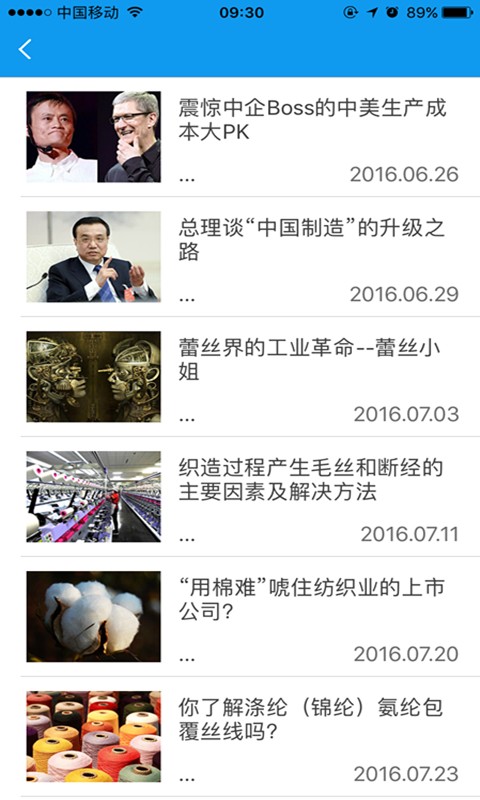 蕾丝小姐汉化版截图4