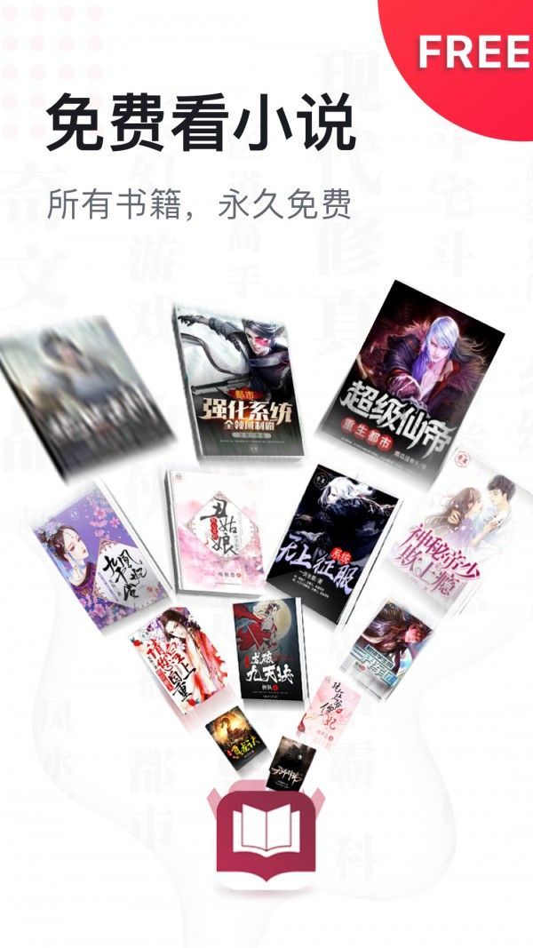 君怀小说官方版截图3