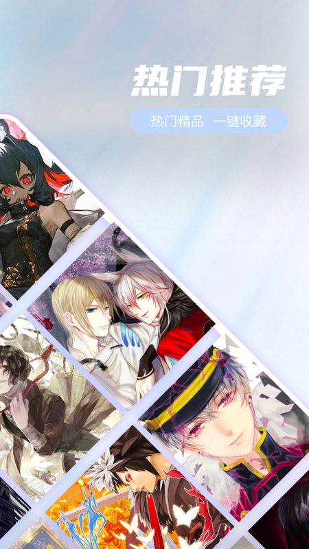 Pix图片无限制版截图2