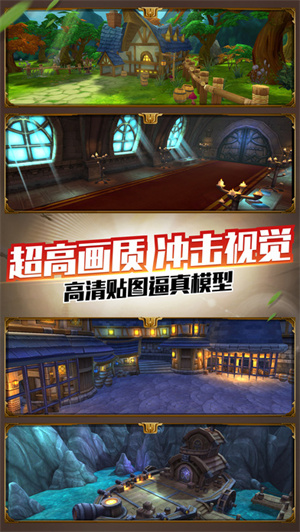 部落大作战