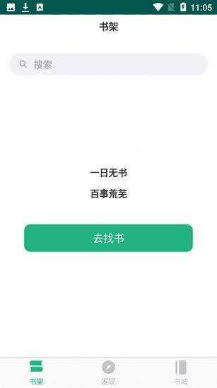 吾阅小说网手机版