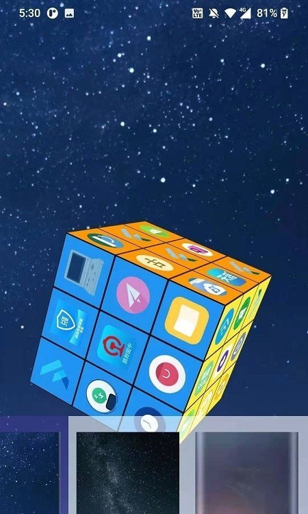 魔方桌面安卓免费版截图2