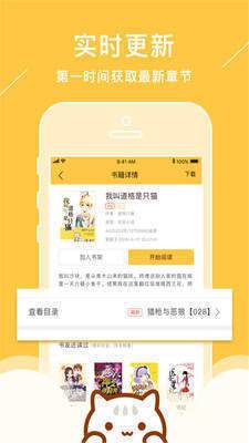 新笔趣阁5200