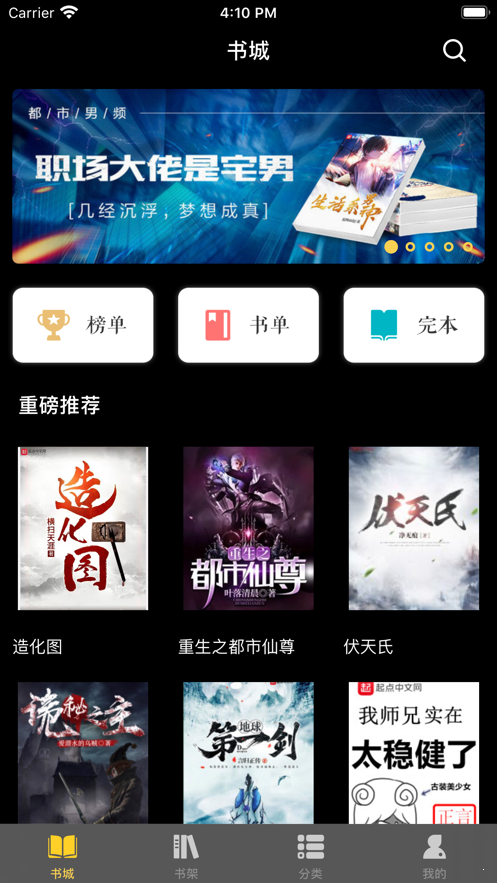 阅朴小说官网版