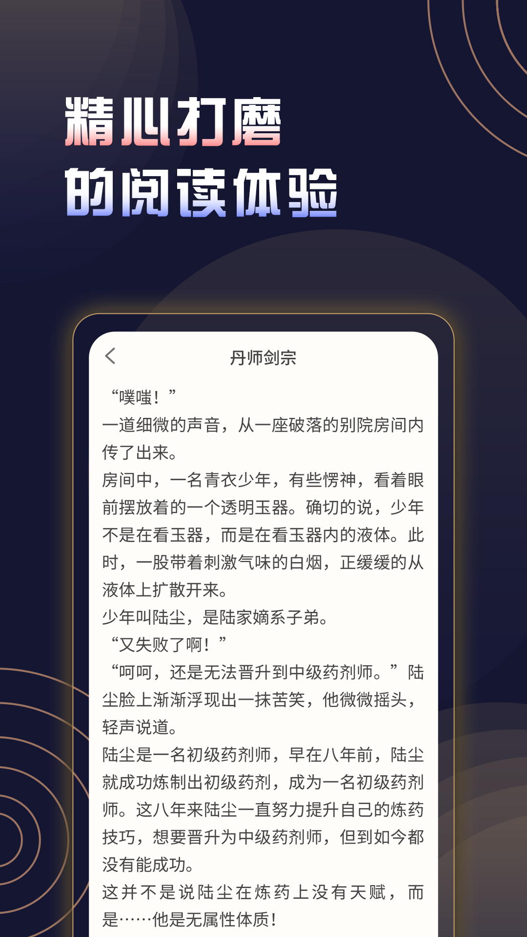 千尺小说阅读